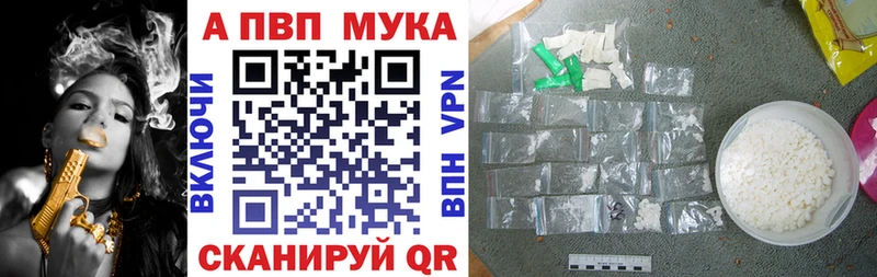 наркошоп  Бавлы  A-PVP кристаллы 