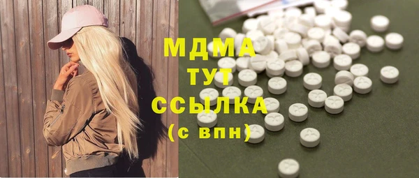 марихуана Белая Холуница