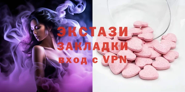 MDMA Premium VHQ Осташков