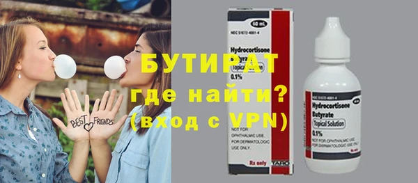 кокс Осинники