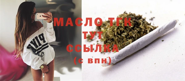 MDMA Premium VHQ Осташков