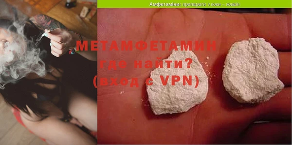MDMA Premium VHQ Осташков