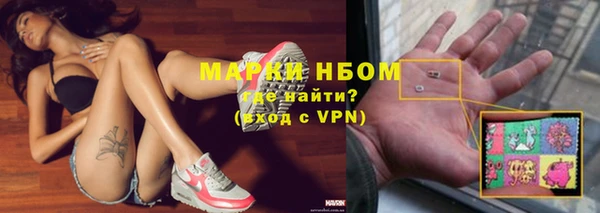 MDMA Premium VHQ Осташков