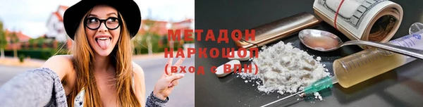MDMA Premium VHQ Осташков