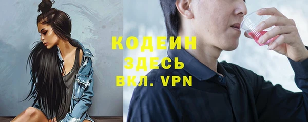 MDMA Premium VHQ Осташков