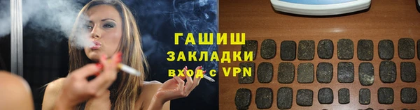 MDMA Premium VHQ Осташков