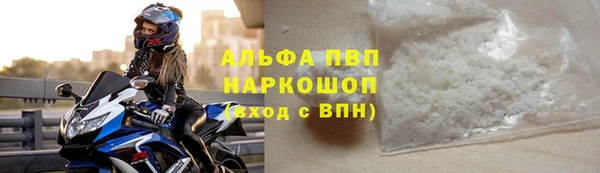 MDMA Premium VHQ Осташков