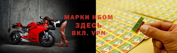 кокс Осинники