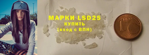 кокс Осинники