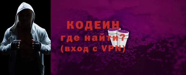 MDMA Premium VHQ Осташков