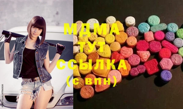 бутик Остров