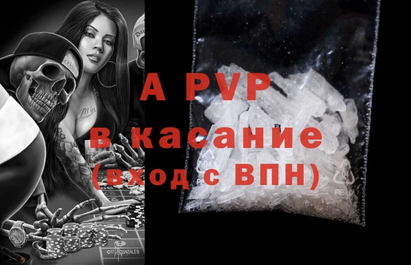 кокс Осинники