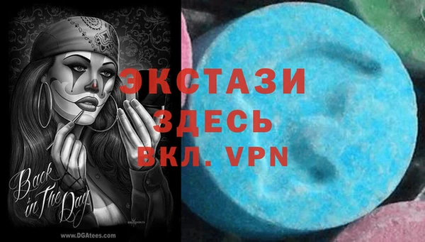 MDMA Premium VHQ Осташков