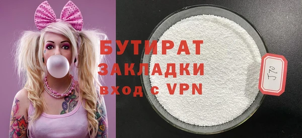 бутик Остров