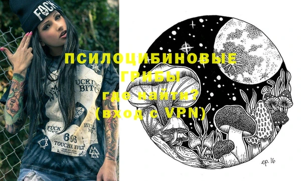 MDMA Premium VHQ Осташков