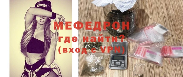 марихуана Белая Холуница