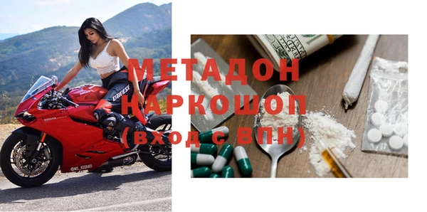кокс Осинники