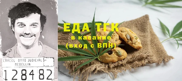 MDMA Premium VHQ Осташков
