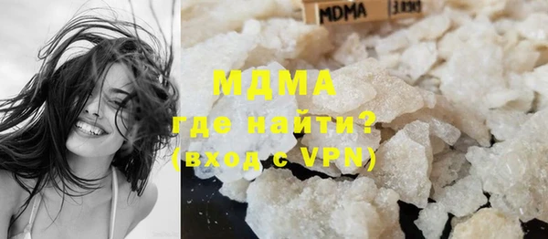 MDMA Premium VHQ Ельня