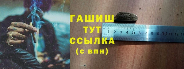 MDMA Premium VHQ Осташков