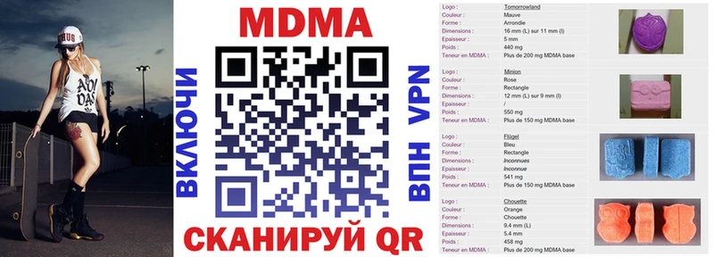 где найти наркотики  Бавлы  MDMA VHQ 