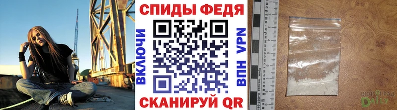 МЕТАМФЕТАМИН мет  Бавлы 