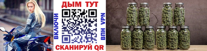 Конопля THC 21%  Бавлы 